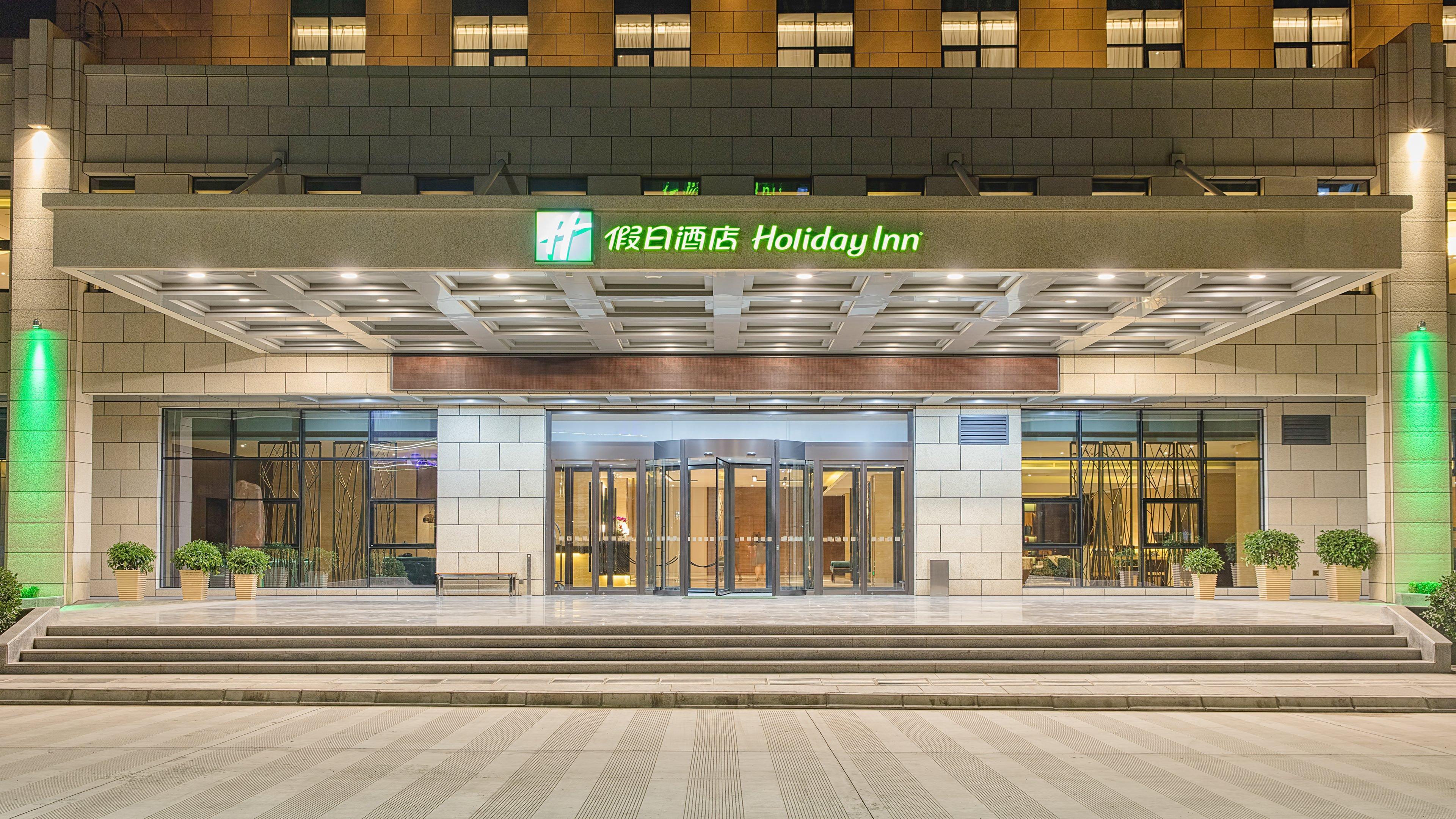 Holiday Inn Baoji Central By Ihg Εξωτερικό φωτογραφία